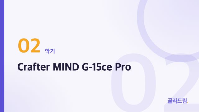 Crafter MIND G-15ce Pro