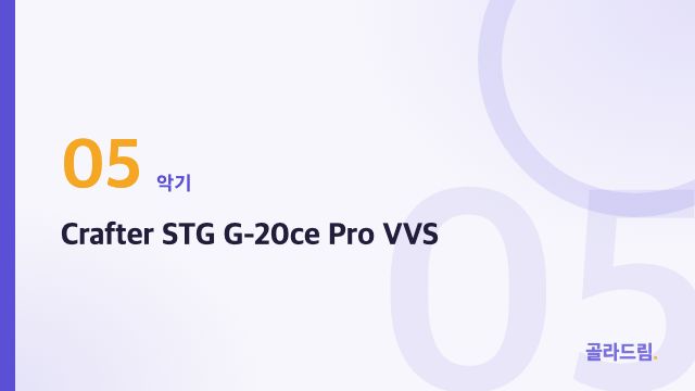Crafter STG G-20ce Pro VVS