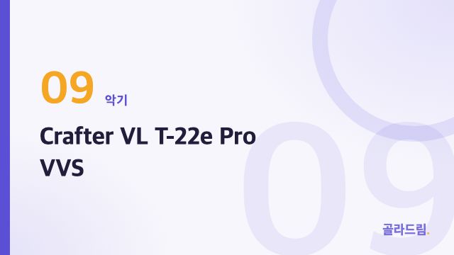 Crafter VL T-22e Pro VVS