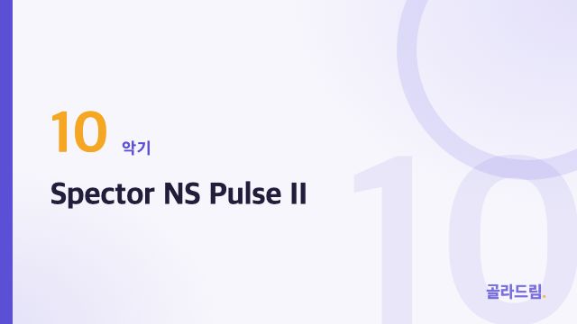 Spector NS Pulse II