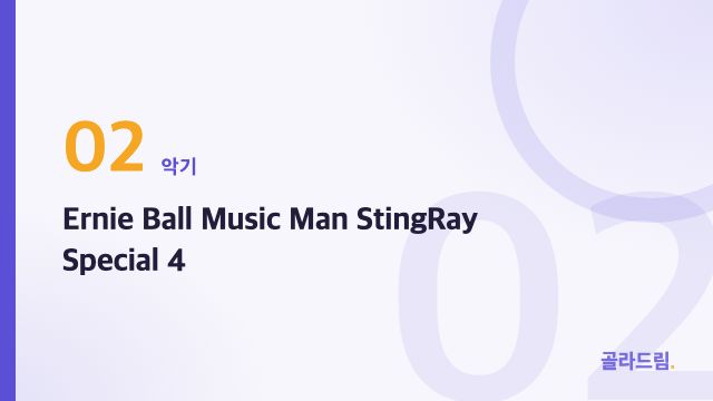 Ernie Ball Music Man StingRay Special 4