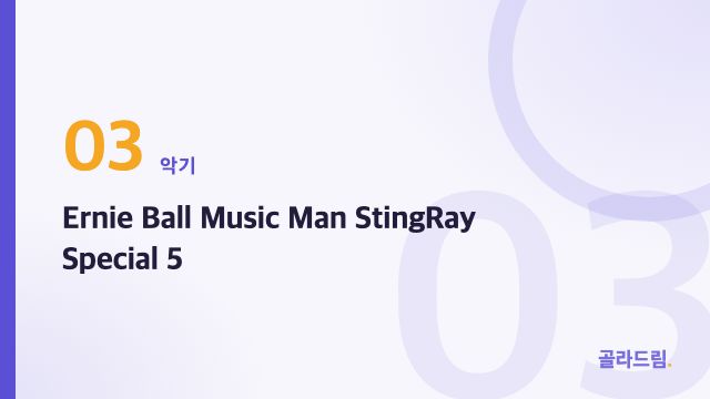 Ernie Ball Music Man StingRay Special 5
