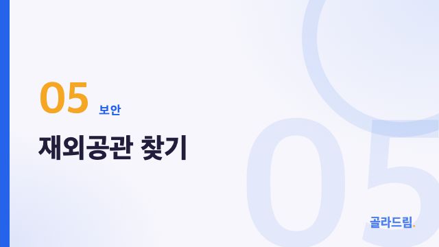 Korean Embassies and Consulates Directory