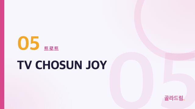 TV CHOSUN JOY