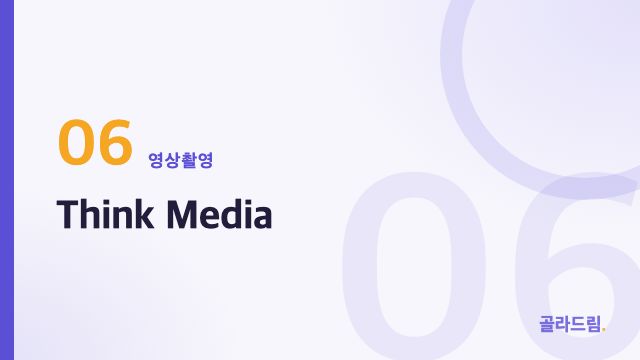 Think Media