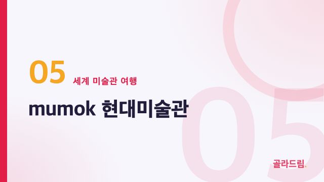 mumok