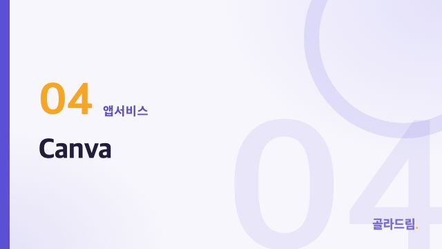 Canva