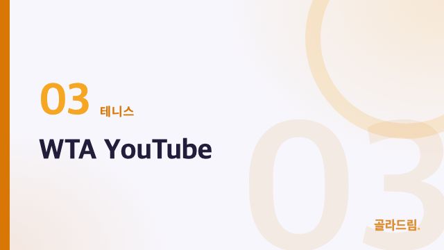 WTA YouTube