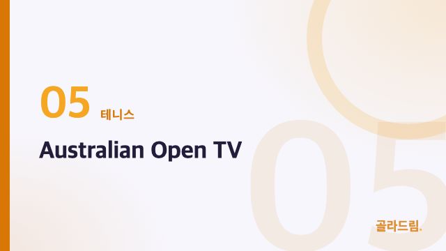 Australian Open TV