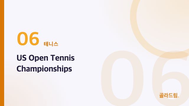 US Open Tennis Championships
