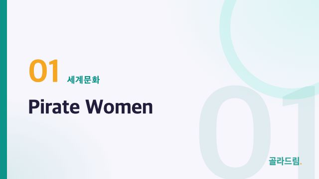Pirate Women