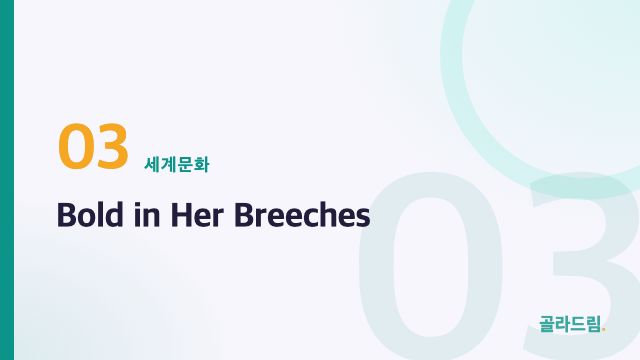 Bold in Her Breeches