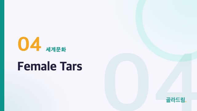 Female Tars
