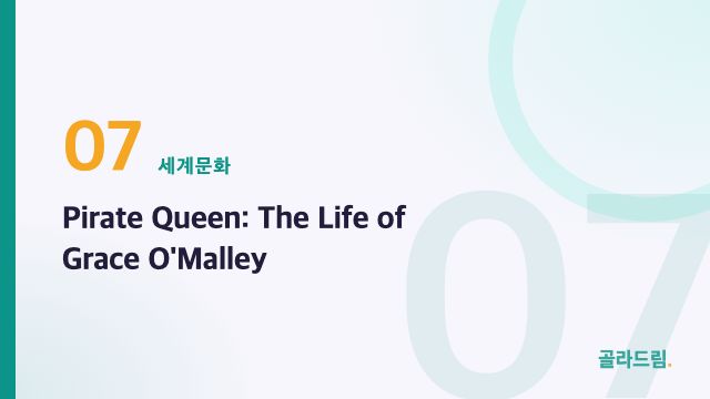 Pirate Queen: The Life of Grace O'Malley
